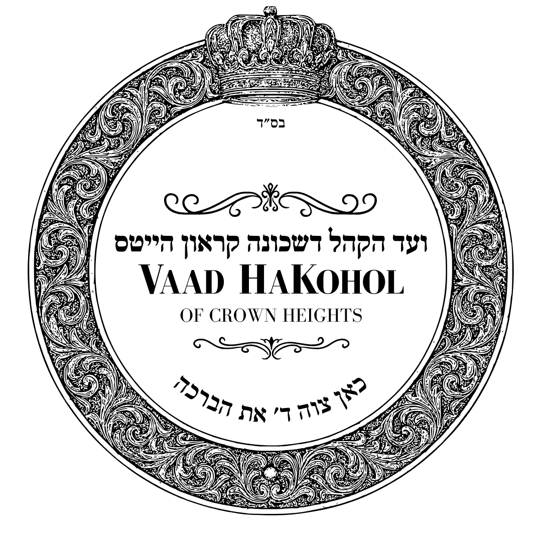 Vaad Hakohol